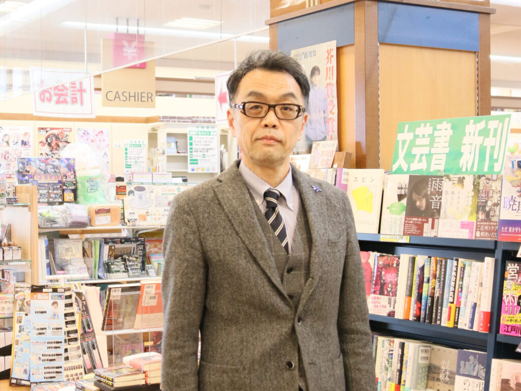 地域の“知の拠点”を目指して　株式会社笠原書店