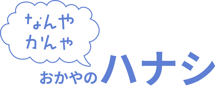 吹き出しタイトル画像
