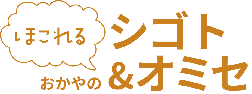 吹き出しタイトル画像